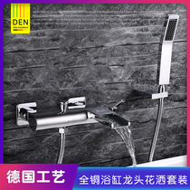 German bathroom wall-to-wall hot and cold waterfall full copper bathtub shower faucet shower set surface mixing water valve