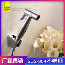 Women washer 304 stainless steel wire drawing toilet pressurized spray gun faucet set three-way angle valve flusher Nozzle nozzle