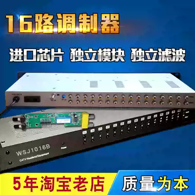 8 way 12 way 16 channel modulator digital to analog front-end equipment hotel cable TV renovation