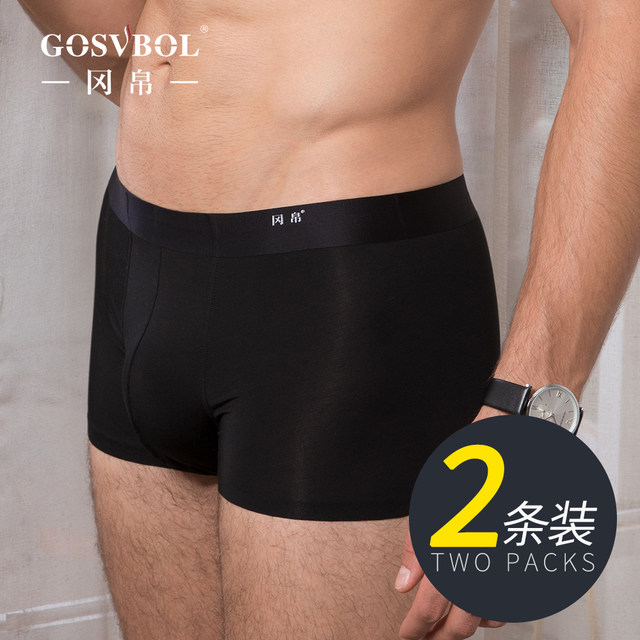 Mizigang ຜ້າໄຫມຜູ້ຊາຍ underwear boxer briefs ກ່ອງຂອງຂວັນສູງ seamless ສູງສັດປີ trousers ສີແດງຂະຫນາດໃຫຍ່ສໍາລັບປີມັງກອນສໍາລັບຜູ້ຊາຍ