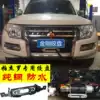 PAJERO winch V93V97V73 Built-in winch bracket Cheetah Black King Kong modified off-road waterproof nylon rope