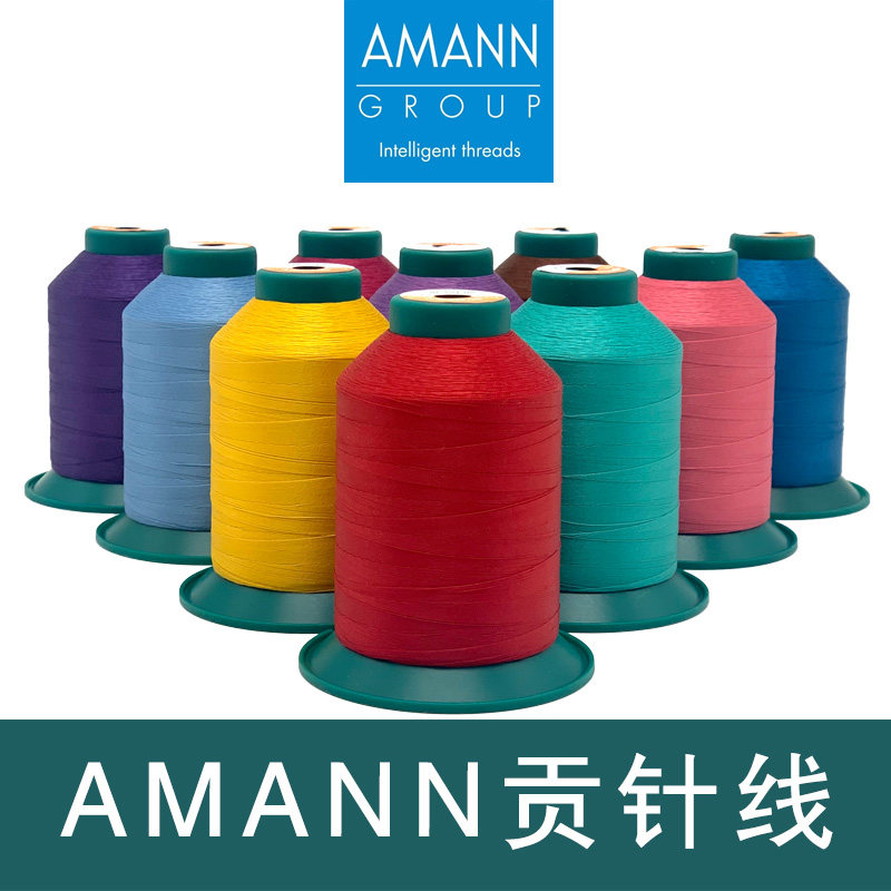 AMANN Yaman Serafil needle leather jewelry bag wire cowboy luggage line