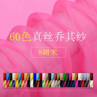 Марлевая шелковая ткань, легкая и тонкая пижама