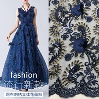 Трехмерная кружевная ткань, кружевной материал, свадебное платье, с вышивкой