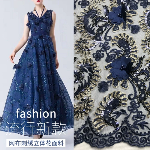 Трехмерная кружевная ткань, кружевной материал, свадебное платье, с вышивкой