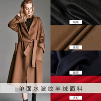 Шелковая кашемировая ткань, черное желтовато-коричневое пальто