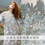 Кружевная трехмерная ткань, свадебное платье, увеличенная толщина, с вышивкой