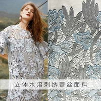 Кружевная трехмерная ткань, свадебное платье, увеличенная толщина, с вышивкой