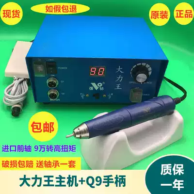 Strong drill, strong king, 90,000 rpm brushless electronic machine, small household jade wood carving, nuclear carving, beeswax grinding and engraving machine