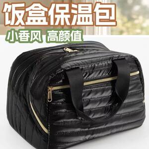 Multifunctional and Good-Looking ins Style Lunch Box Insulation Bag Refrigeration Bag Ice Bag Cold Storage Bag Ice Cube Ice Bag Satchel Lunch Bag