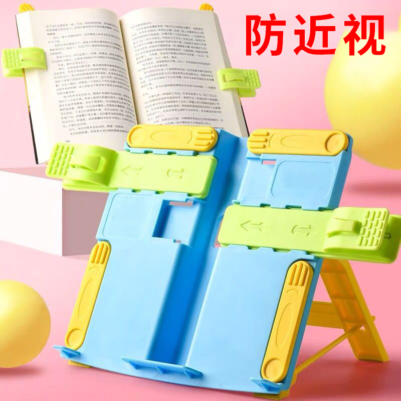 Anti-myopia desktop spectrum frame portable folding home desktop electronic organ ancient zither spectrum rack score sheet music stand