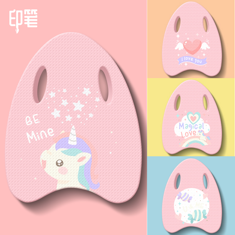 Printing pen swimming floating board learning swimming board beginners adults children girls equipped with artifact water removal board floating board