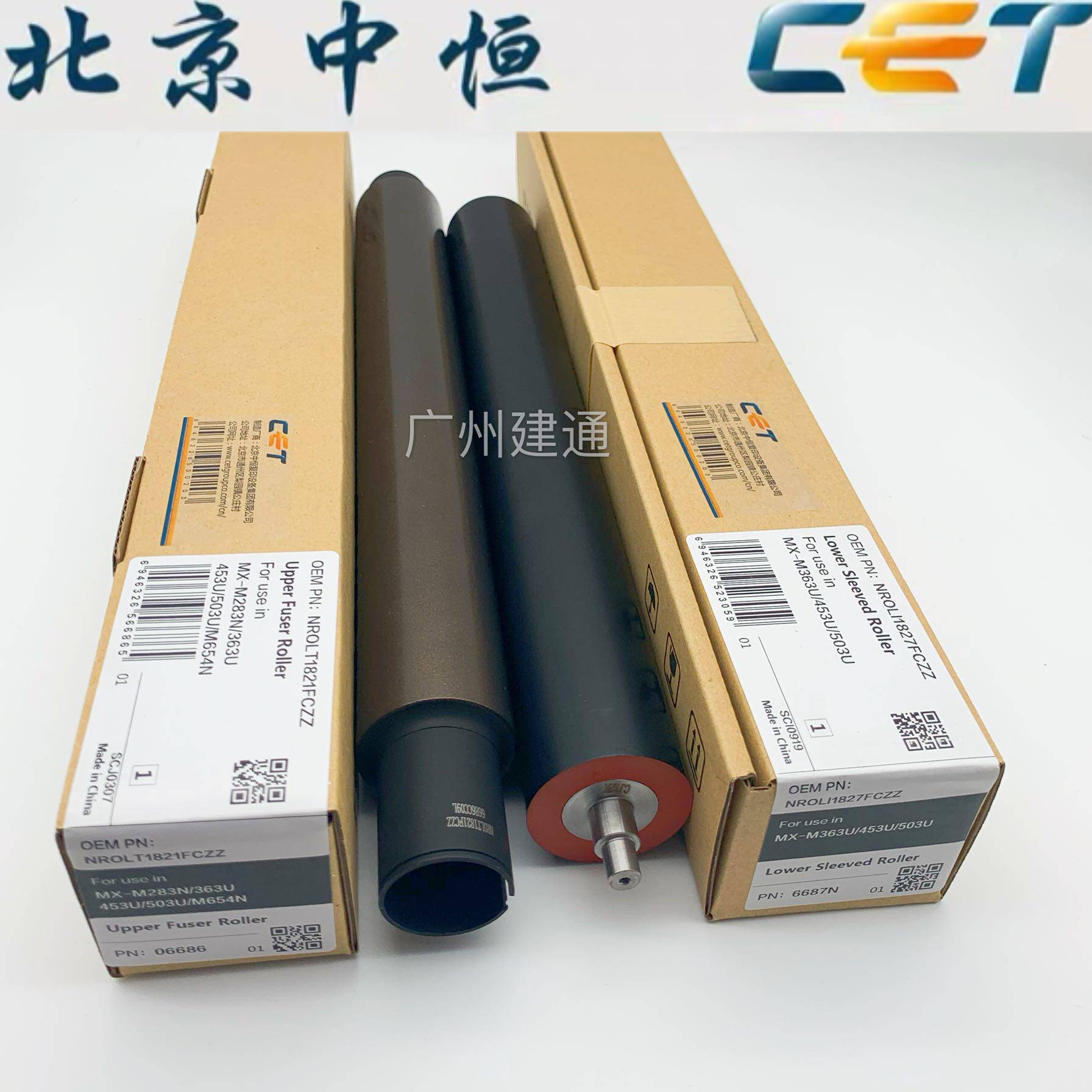 Zhongheng CET Sharp MX283 363 453 500 503 4528 4621 Fixing upper roller heating stick Lower roller