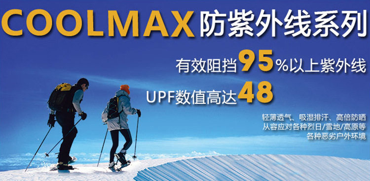 02 без Пошив плаката с тюрбаном