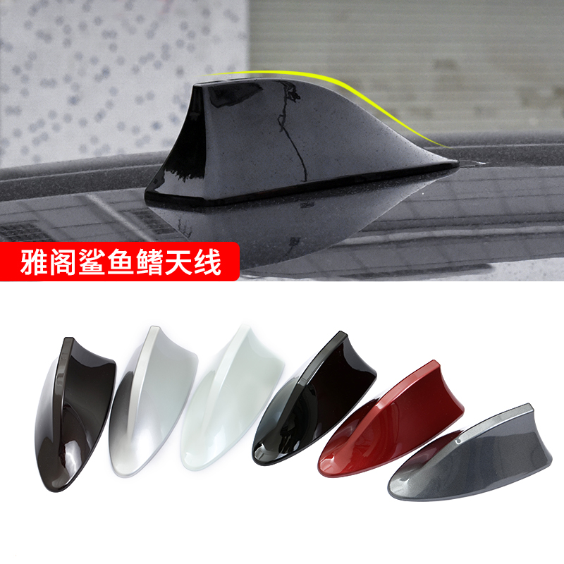 Applicable to eight generations of nine generations of ten generations of Accord modified sharks decorative antenna 8 9 generations of 9 5 generations of 10 generations of Accord antennas