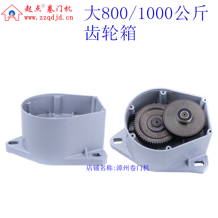 Roll door machine gearboxes large 800kg gearboxes gearbox assembly Roll gate machine accessories decelerated gearboxes
