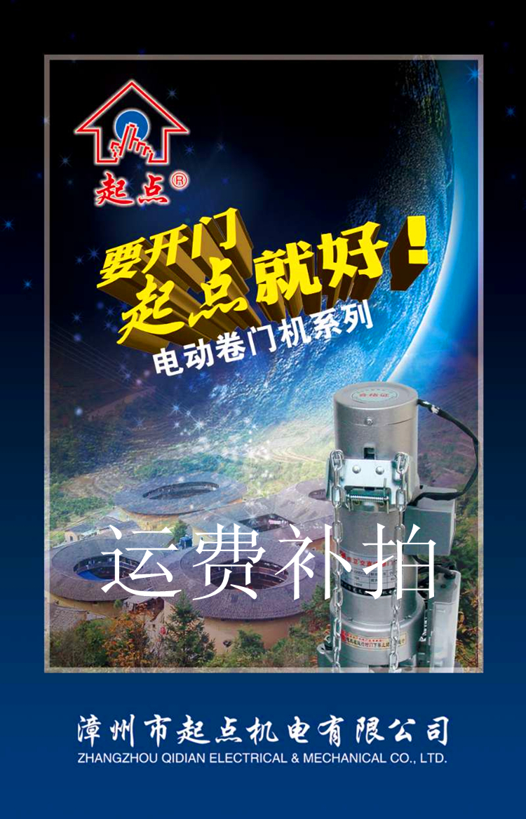 How much to take a pat on the cost of a freight replacement