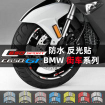 650cgt hub patch reflective steel ring Color BMW applies rim sticker sport new appliquet