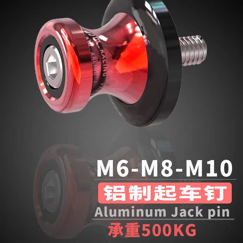 Mountain R1 R1 R6 R6 R15 R15 MT03 MT03 FZ1 FZ1 FZ1 6 8 retrofitted carts for car screws