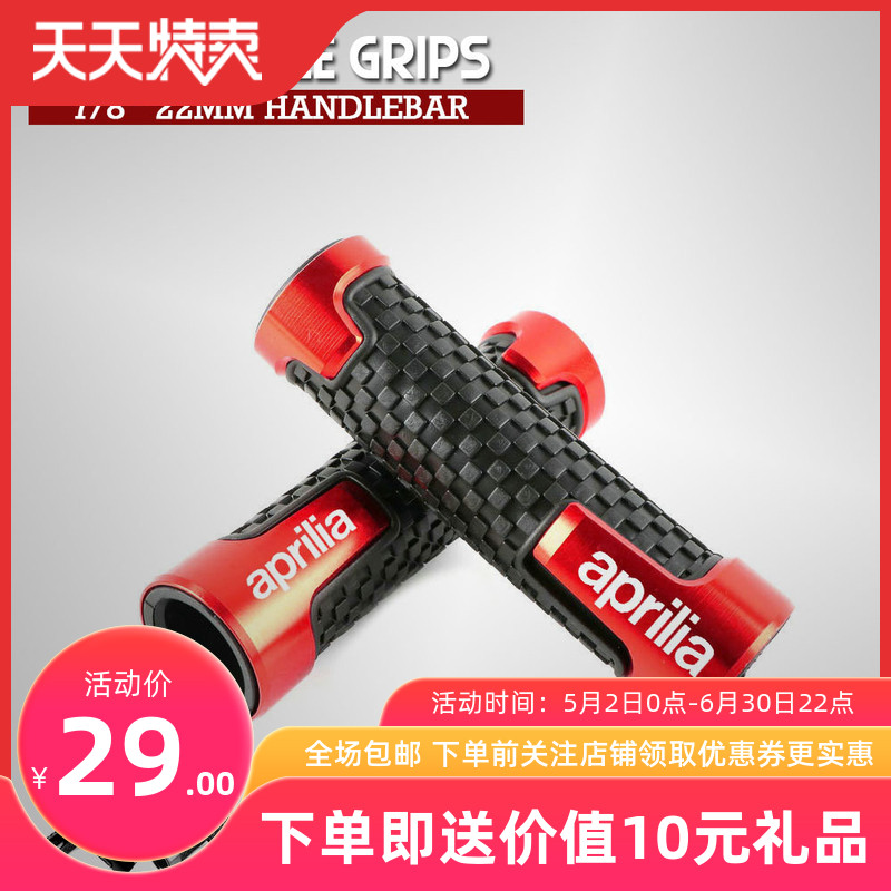 Application of the Apulia CR150 GPR125 Cafe throttle to turn the retrofit handlebar rubber sleeve grip accessory