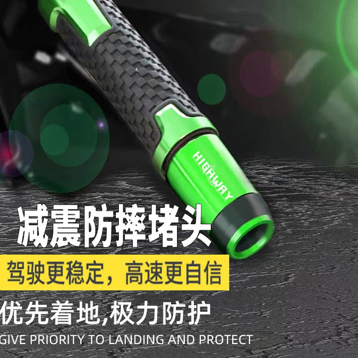 Application of Kawasaki ZX6R ZX10R Big Bull ZX14R Six Eye Magic Anti-Fall Handlebar Rubber Throttle handle to plug the plug