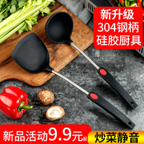 Silicone Shovel Non Stick Pan Special Pan Shovel Home Fried Vegetable Spade high temperature resistant protective pan Silicone Shovel Soup Spoon Kitchenware Suit