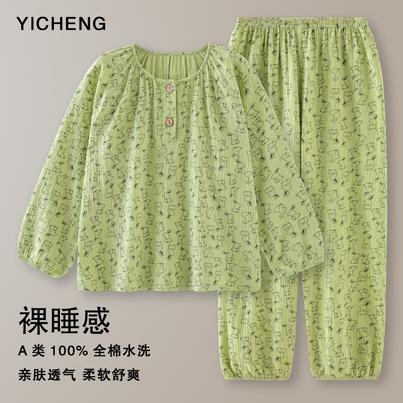 Yicheng Matcha Green Class a Cotton Pajamas for Women, Skin-Friendly 100% Cotton Bubble Gauze Loose Long-Sleeve Pants Homewear for Summer and Autumn Yicheng Matcha Green Class a Cotton Pajamas for Women, Skin-Friendly 100% Cotton Bubble Gauze Loose Long-Sleeve Pants Homewear for Summer and Autumn
