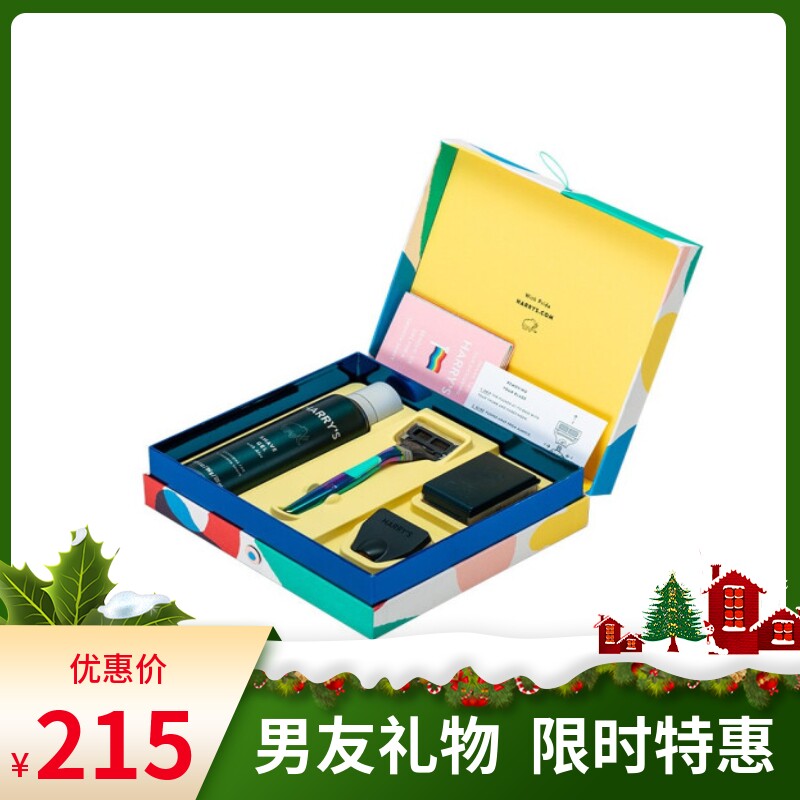 Harrys USA manually shaved a hob import limited edition pedestal gift box for a boyfriend's Valentine's Day gift