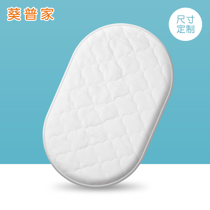 Kwai Pu family baby oval mattress is made of pure cotton mattress can be machine washed baby thick warm mattress universal all year round