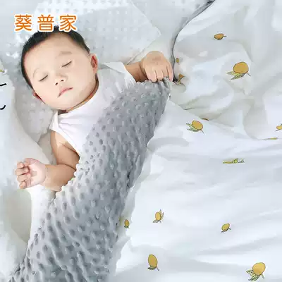 Kuipujia Doudou quilt baby autumn and winter cotton cover quilt thickened warm newborn quilt Kindergarten quilt thickened