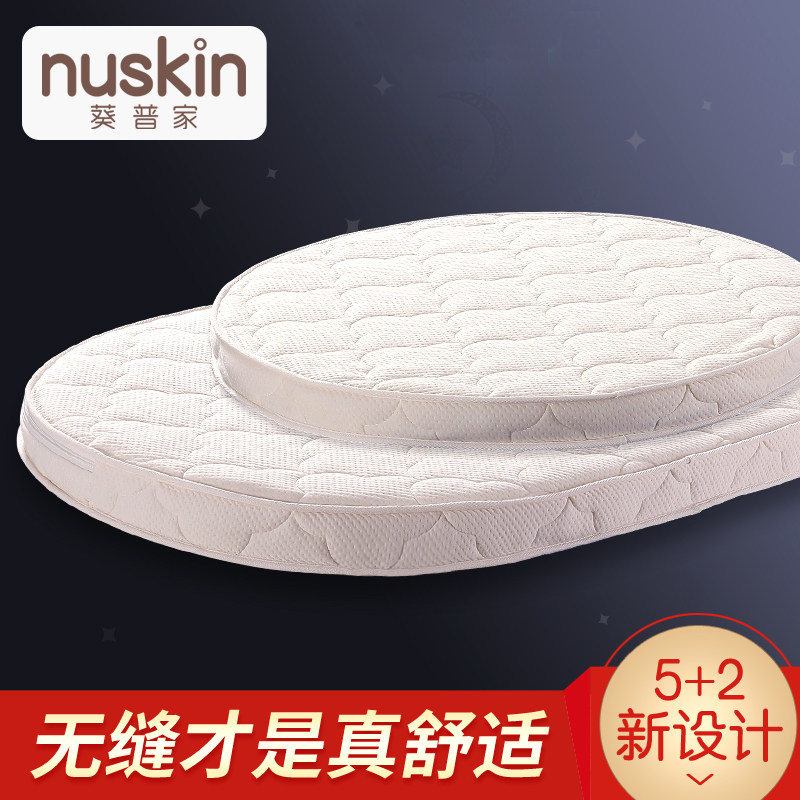 Kwai Pujia Baby Mattress Oval Crest Mattress 3E Coconut Dream ST Whole Latex Mattress Customization