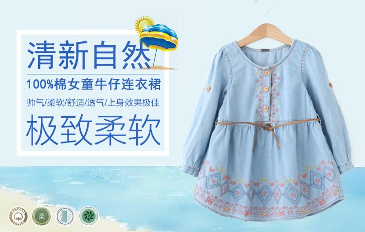 Robes pour fille - Ref 2044205 Image 6