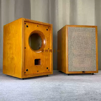 DIY custom-made 3 inch 4 inch 5 inch Zhiping poison horn horn diffusion full-range coaxial Finland imported sea birch splint