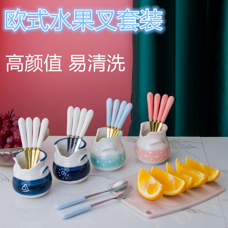 Small fresh creative stainless steel fruit fork set with storage jar fruit can dessert fork children's safety ceramics