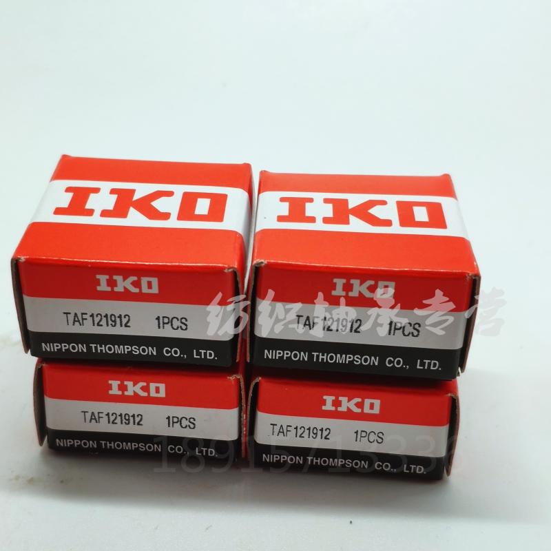 NK TAF 121912 1416 1212 Textile roller import bearing 14*22*16