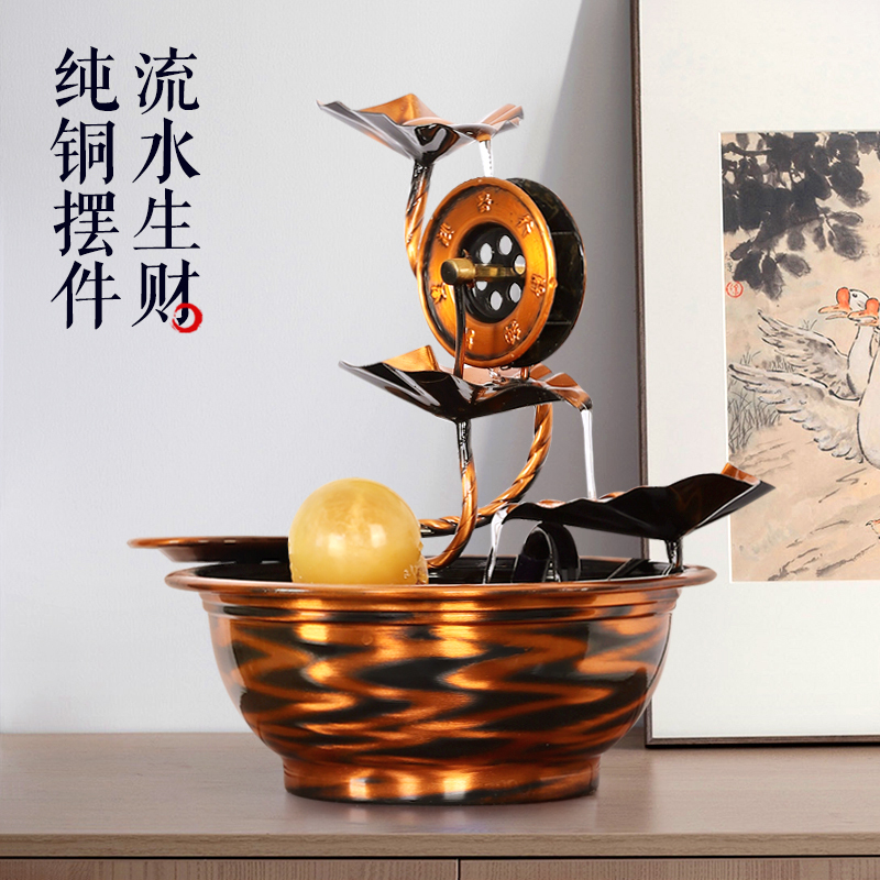 Feng Shui Wheel for Attracting Wealth, Pure Copper Flowing Water Decoration, Living Room Office Circulating Water, Housewarming Gift, Business Opening Gift