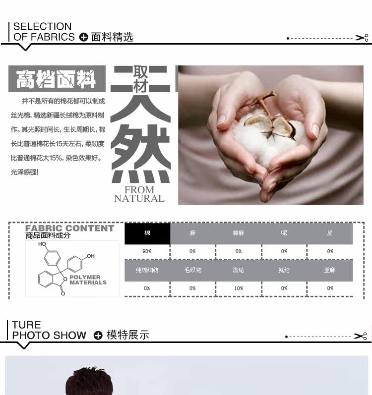 Tenue infirmière - Ref 1858703 Image 8