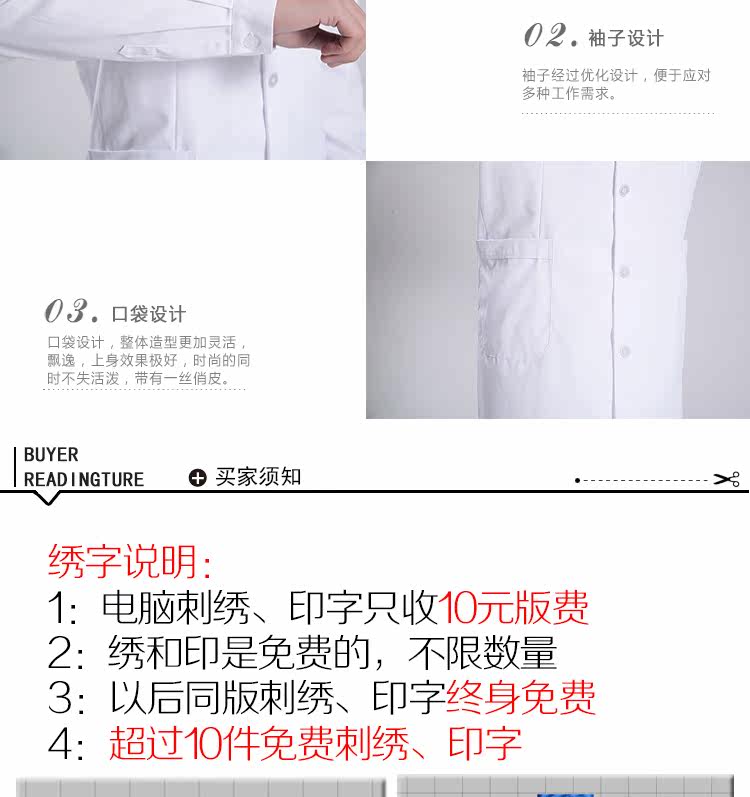 Tenue infirmière - Ref 1858703 Image 16