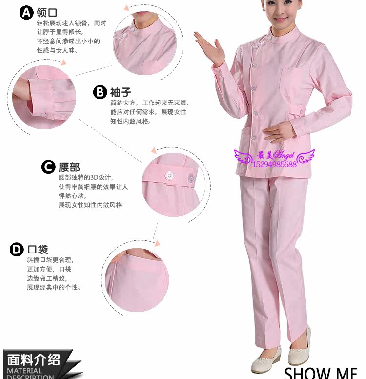 Uniforme infirmière - Ref 1857265 Image 8