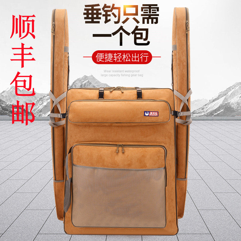 New European-style double-layer steel wire fishing chair bag thickened waterproof fishing gear backpack recliner bag