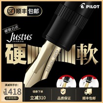 PILOT Baile Summer Flag Office Japan PILOT Baile justus 95 pen 14K gold pen adjustable soft and hard signature business Pen