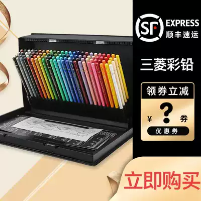 Xiaqi office) UNI Mitsubishi 880 oily color pencil 100 colors 72 colors Painting sketch hand-painted display boxed oily pencil uni Japanese color pencil set