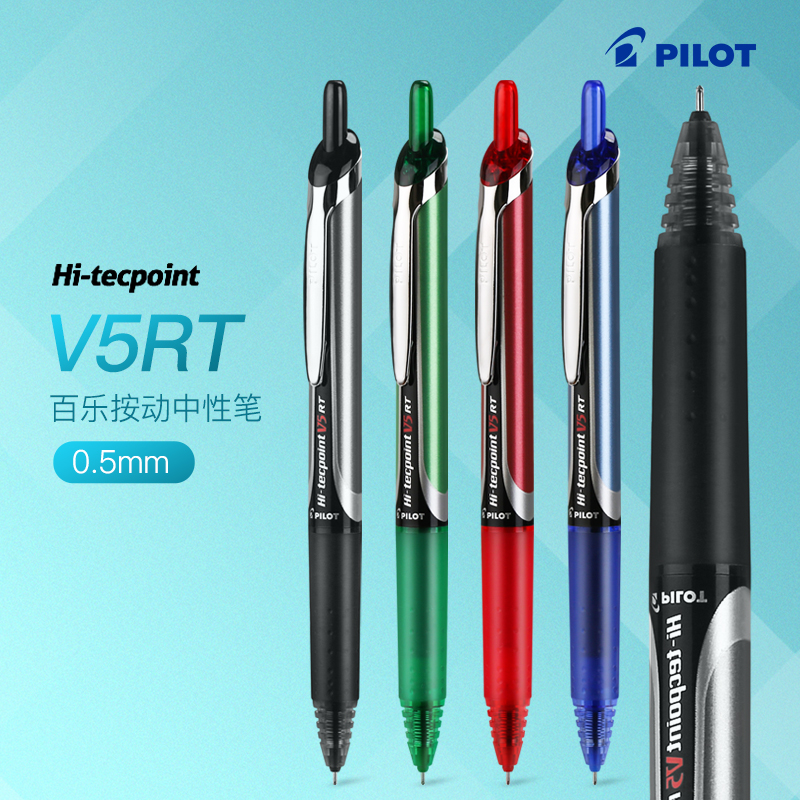 Japan PILOT Baile press gel pen BXRT-V5RT red blue black needle pen water pen ins ultra-fine financial student notes Exam office signature pen replacement refill 0 5mm