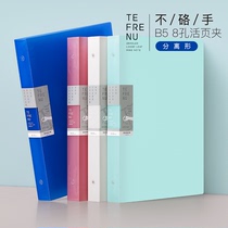 Japan kingjim Jin Gong B5 eight-hole loose-leaf book can be replaced student thin and large capacity separation type coil notebook notepad 478TTE-GS ice cream color fresh book