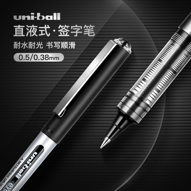 Xiaqi office Japan Mitsubishi gel pen UB-150 water-resistant water-based pen signature pen straight liquid water-based ballpoint pen Water-resistant office student 0 5mm 0 38mm