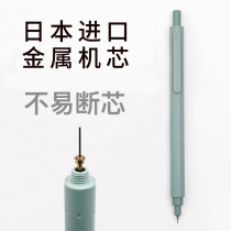 kaco Jingo point automatic pencil Japanese imported metal movement 0 5 primary school childrens drawing activity pencil examination card