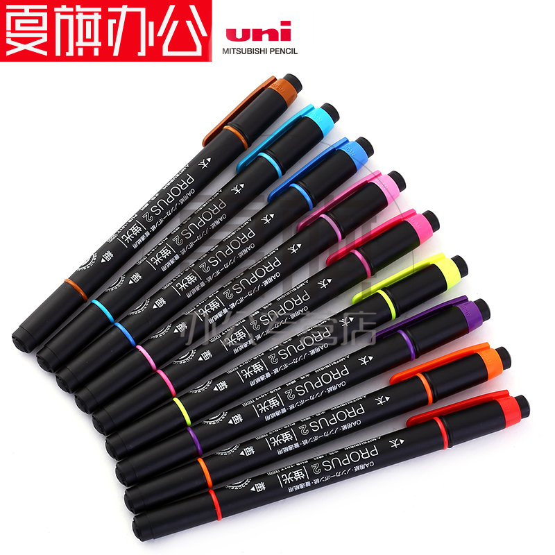 Japan imported uni Mitsubishi double-headed fluorescent pen color PUS-101T Propus2 water-based marker pen Office student notes hand account key mike pen marker pen multi-color set