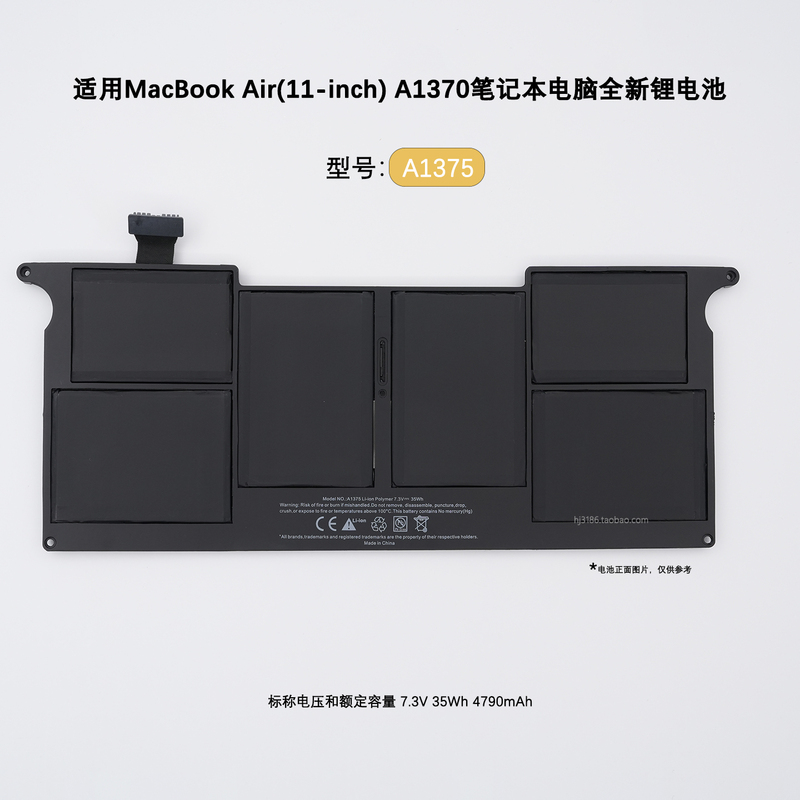 Suitable for MacBook Air A1370 (11-Inch) Brand New Laptop Battery A1375