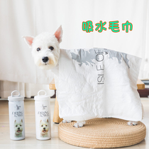 Pet bath towel imitation deerskin quick-absorbent towel dog bathing quick-drying towel soft small dog American Dog Island