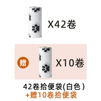 42 рулоны белой сумки сои [+10 рулонов сумки сои]